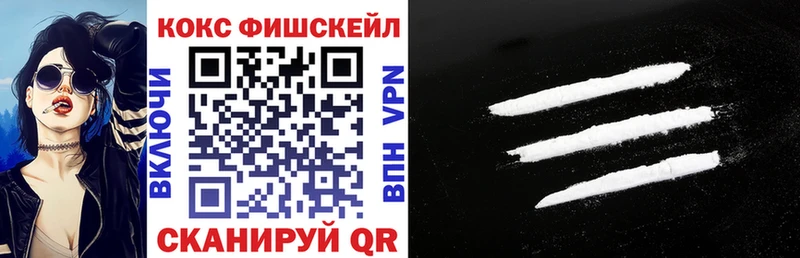 Купить наркотик аптеки Видное КОКАИН  Меф мяу мяу  КЕТАМИН  ГАШИШ  МЕТАМФЕТАМИН 