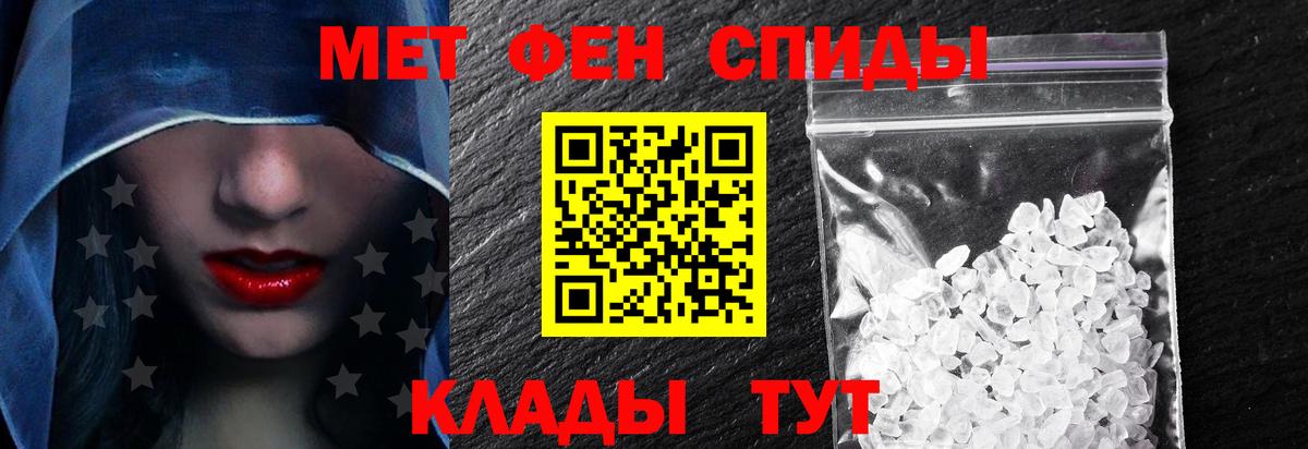 Amphetamine Розовый Видное