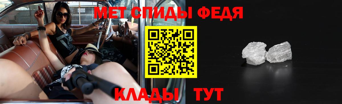 Амфетамин  Вход с VPN  Видное  АМФ Розовый 