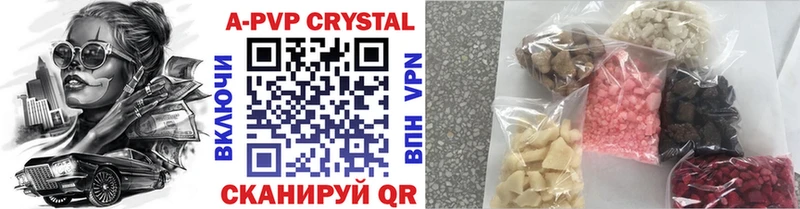 магазин продажи   Видное  Alpha PVP крисы CK 