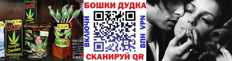 Еда ТГК конопля  Видное 