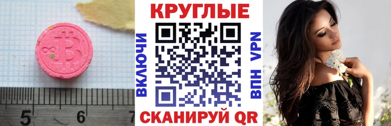 даркнет сайт  Видное  ЭКСТАЗИ Philipp Plein 
