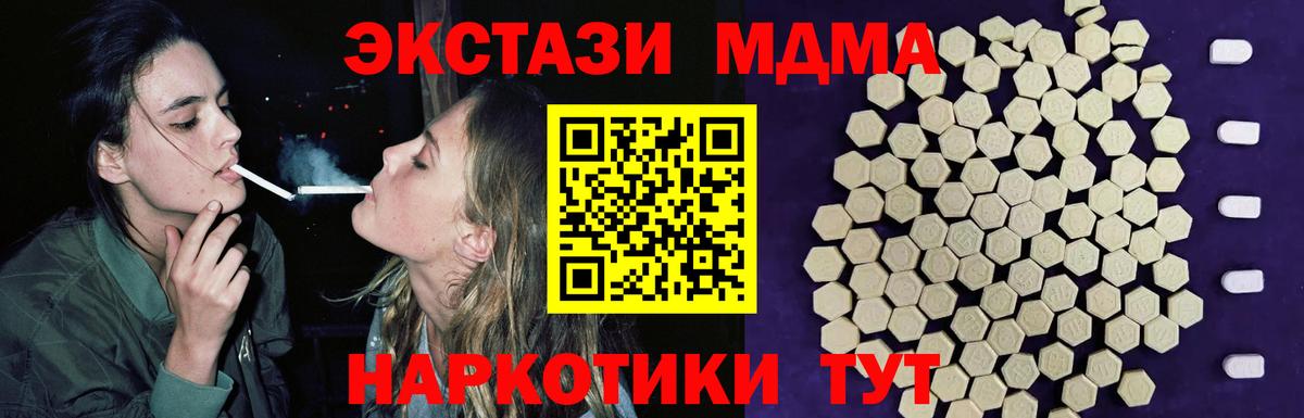 Экстази Дубай  Экстази бентли  Видное  Экстази  Вход с VPN 