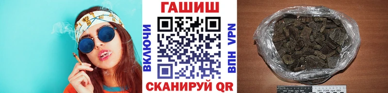 ГАШИШ Изолятор  Видное 