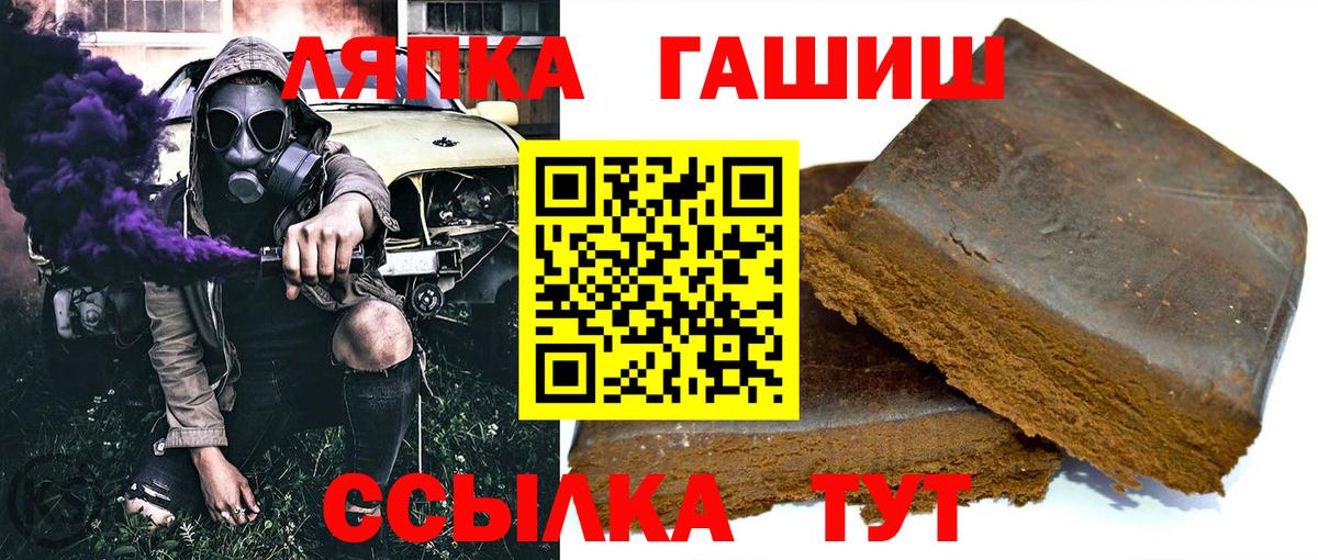ГАШИШ VHQ Видное
