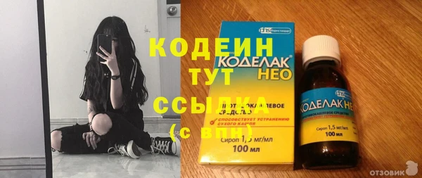 MDMA Premium VHQ Богородицк
