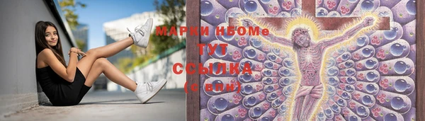 MDMA Premium VHQ Богородицк