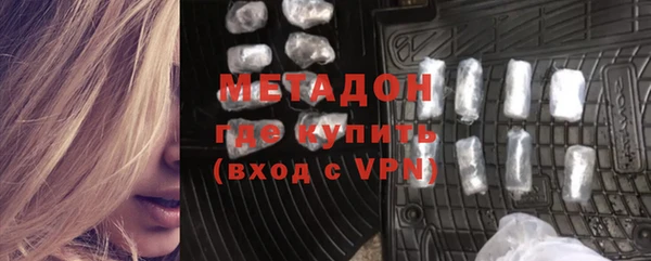 героин Богородск