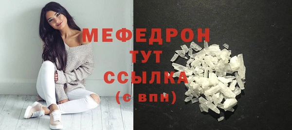 героин Богородск