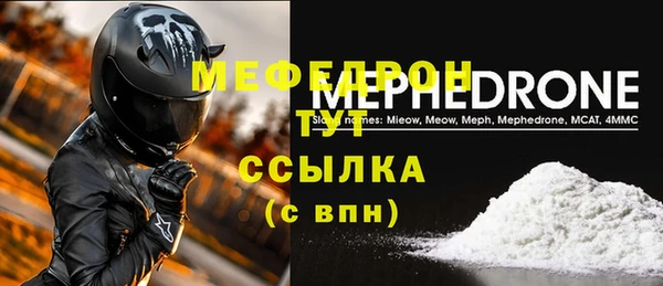 MDMA Premium VHQ Богородицк