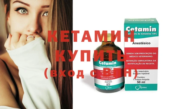 MDMA Premium VHQ Богородицк