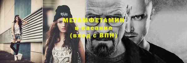 метамфетамин Богданович
