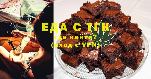 метамфетамин Богданович