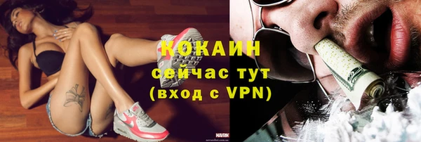 героин Богородск