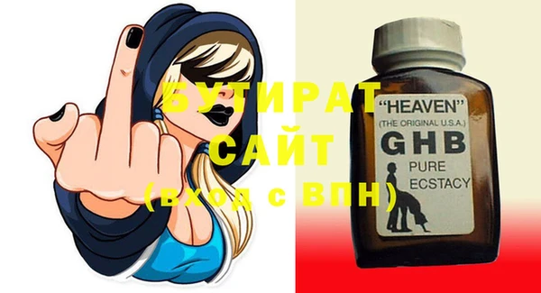 метамфетамин Богданович