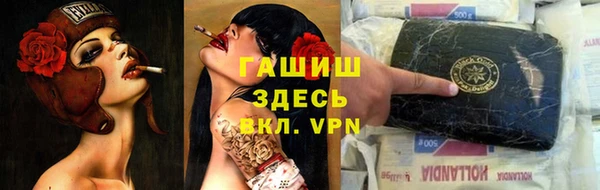 MDMA Premium VHQ Богородицк