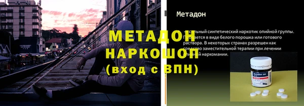 героин Богородск