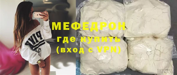 метамфетамин Богданович