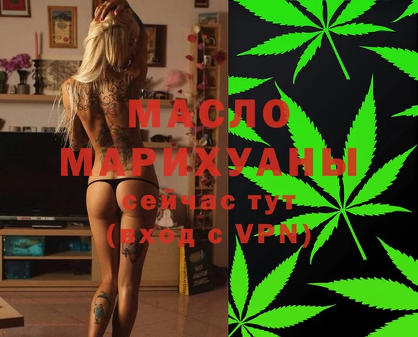ALPHA PVP Белокуриха