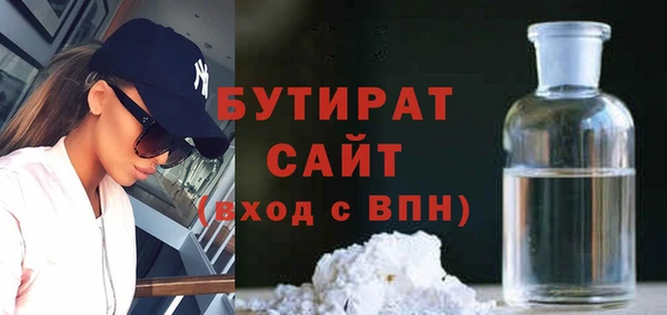 метамфетамин Богданович