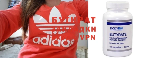 MDMA Premium VHQ Богородицк