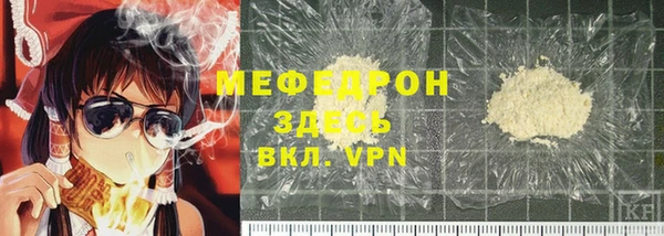 метамфетамин Богданович