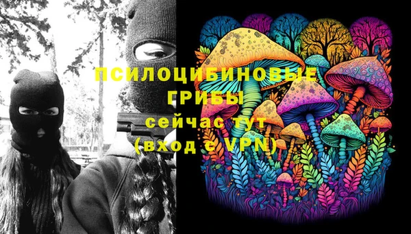 героин Богородск