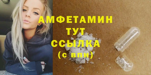 меф Белоозёрский