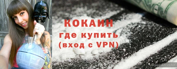 героин Богородск