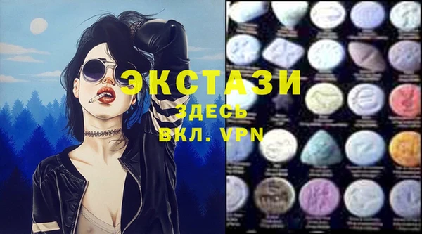 метамфетамин Богданович