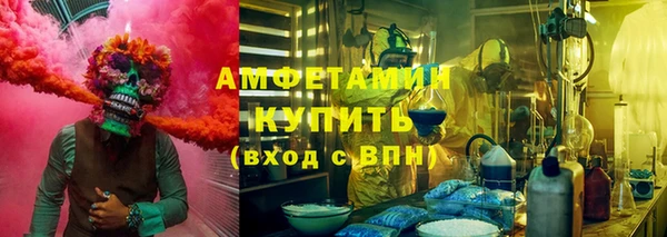 метамфетамин Богданович