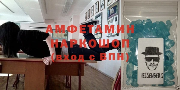 метамфетамин Богданович