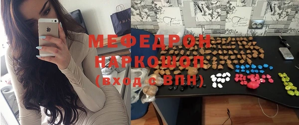 метамфетамин Богданович