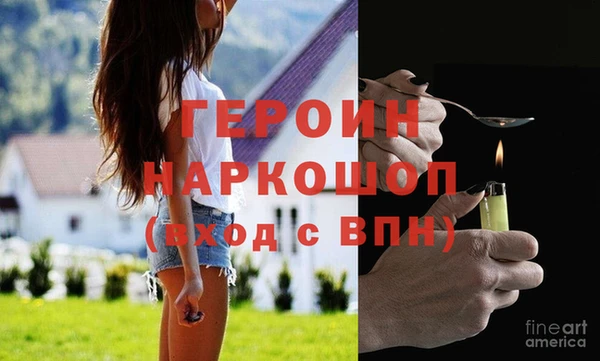 метамфетамин Богданович