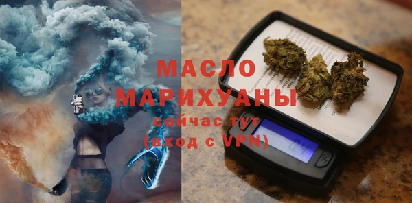 MDMA Premium VHQ Богородицк
