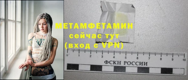 героин Богородск