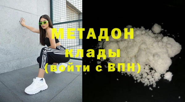 MDMA Premium VHQ Богородицк