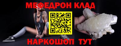 мдпв Новокубанск
