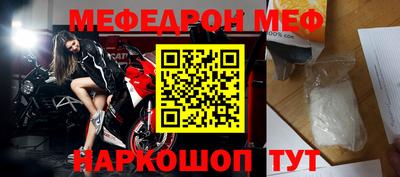 MDMA Premium VHQ Новодвинск