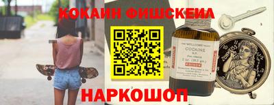 бошки Видное