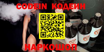 гашиш Новозыбков
