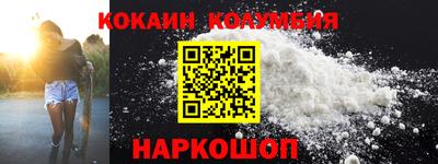 гашиш Новозыбков
