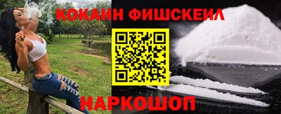 мдпв Новокубанск