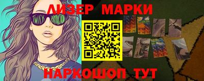 мдпв Новокубанск