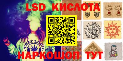 гашиш Новозыбков