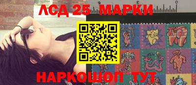 гашиш Новозыбков