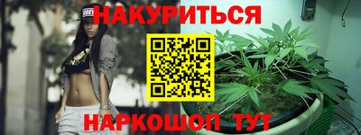 гашиш Новозыбков