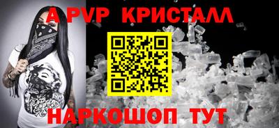 мдпв Новокубанск