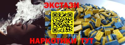 гашиш Новозыбков