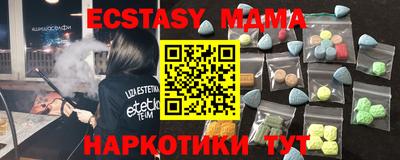 MDMA Premium VHQ Новодвинск